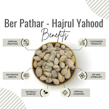 Awafi Mill Ber Pathar Hajrul Yahood 100gm