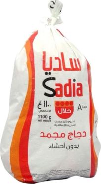 Sadia Chicken Griller 1100 Gm, 10 Pieces Per Carton