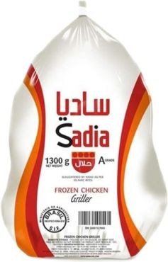 Sadia Chicken Griller 1300 Gm, 10 Pieces Per Carton
