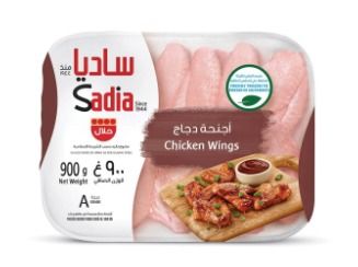 Sadia Chicken Wings 900 Gm, 12 Pieces Per Carton